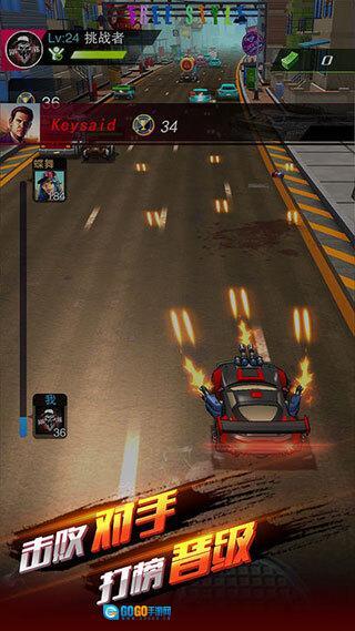 街头飞车中文版(5)