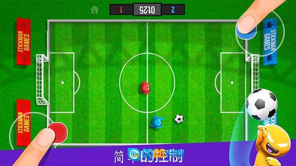 火柴人派对最新版图2