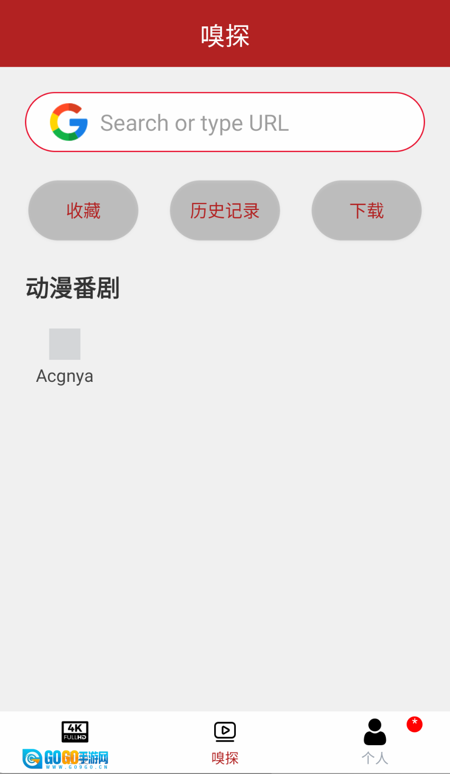 樱花动漫壁纸图3