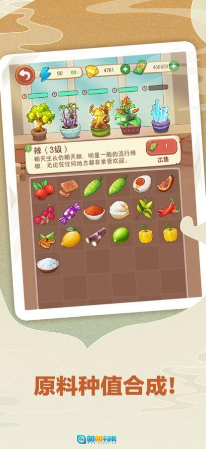 幸福路上的火锅店免广告版(1)