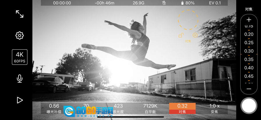 promovie购买去水印图3