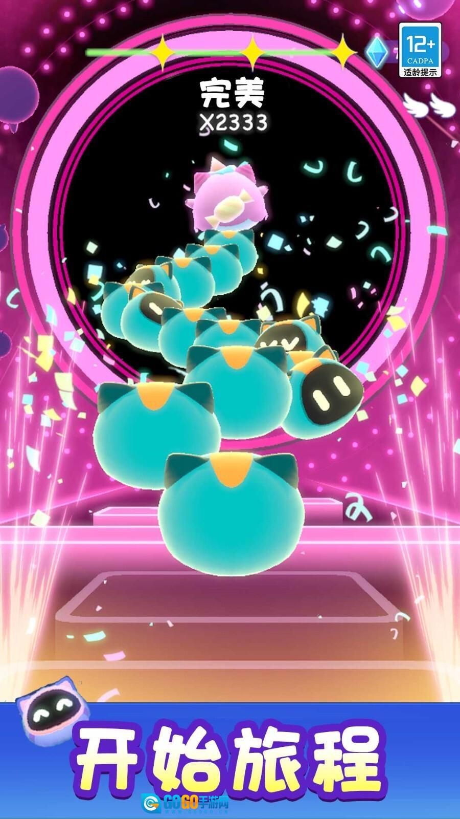 外星节奏盒子(2)