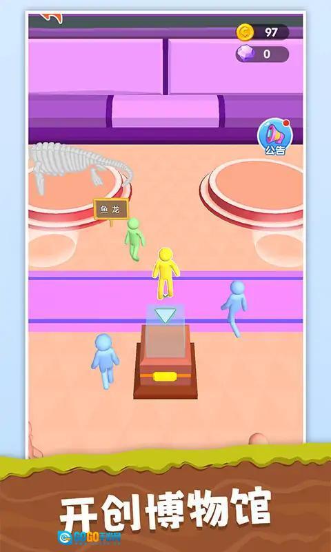 挖宝模拟器最新版图3