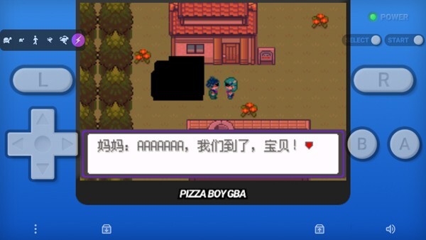 口袋妖怪漆黑的魅影手机版图3