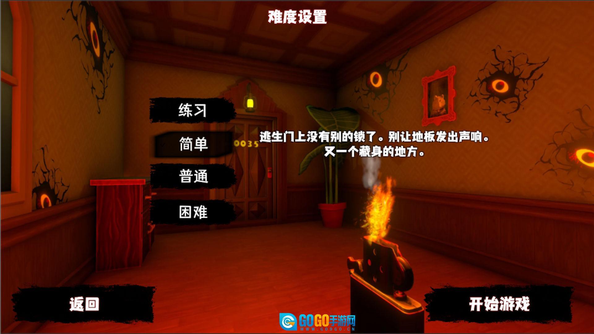 恐怖异界求生(2)