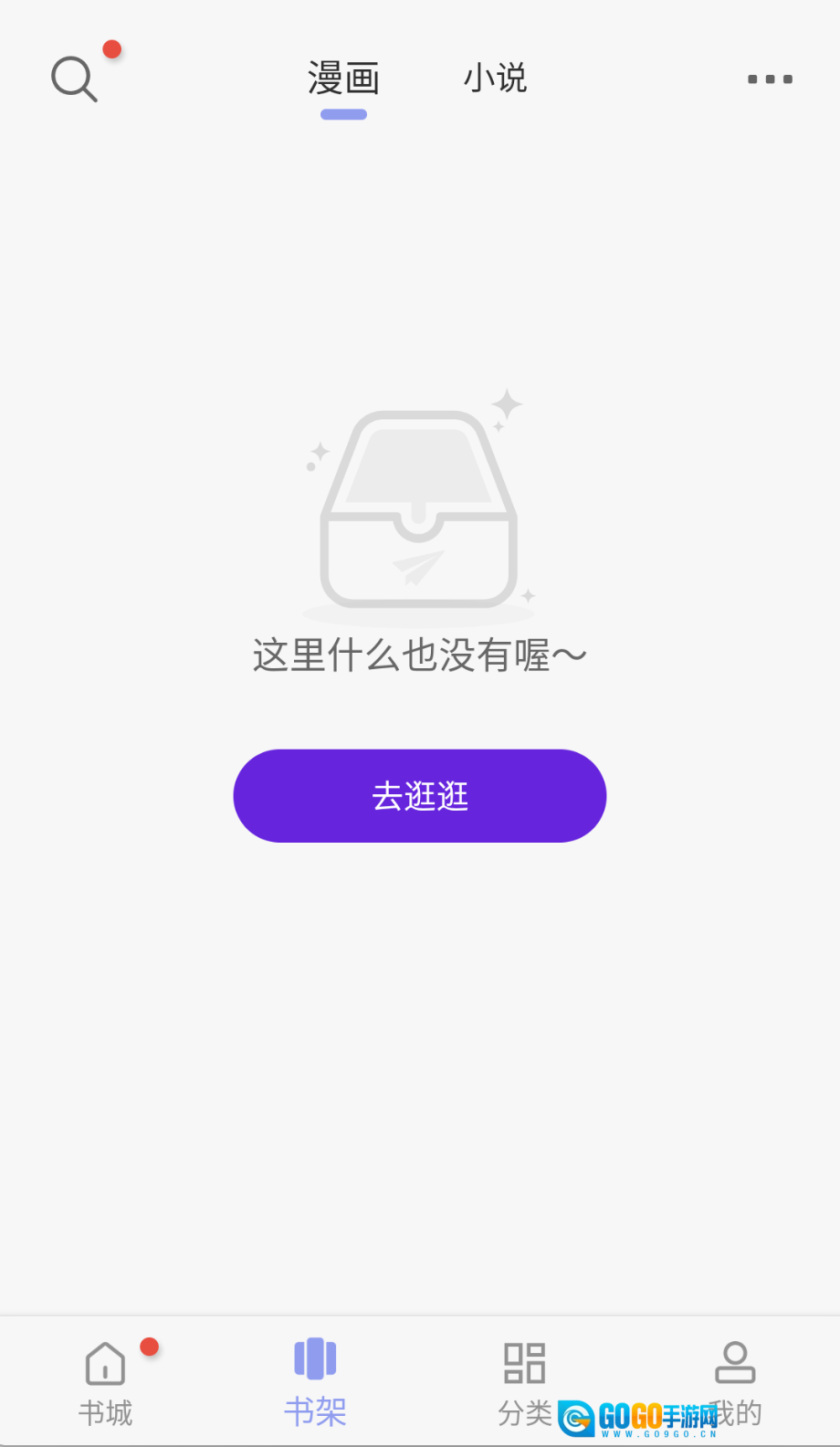 风车动漫正版(3)