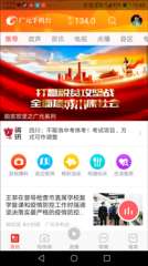 大话利州手机版图3