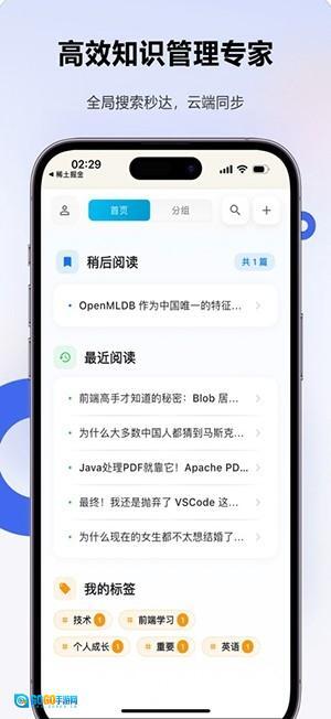 Clipora手机版图1