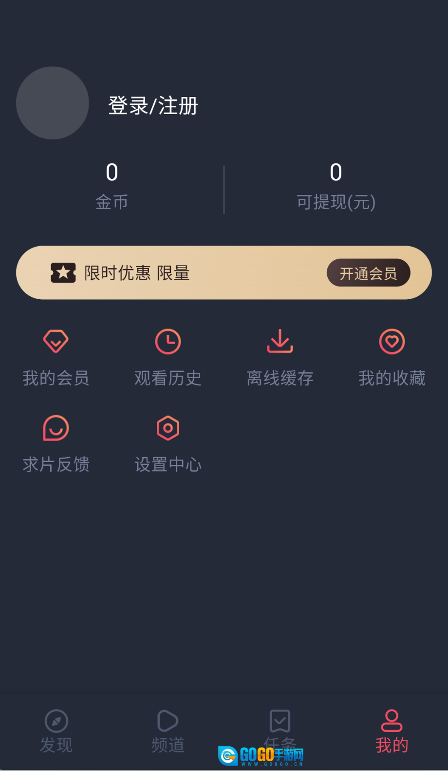 打驴动漫投屏版图5