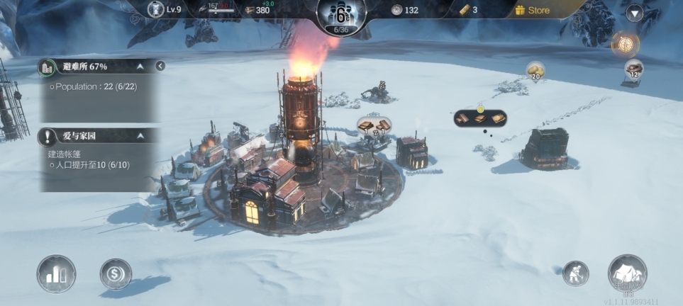 冰汽时代2中文版(1)