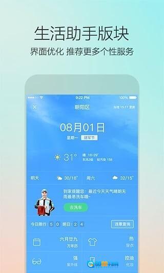 58到家图4
