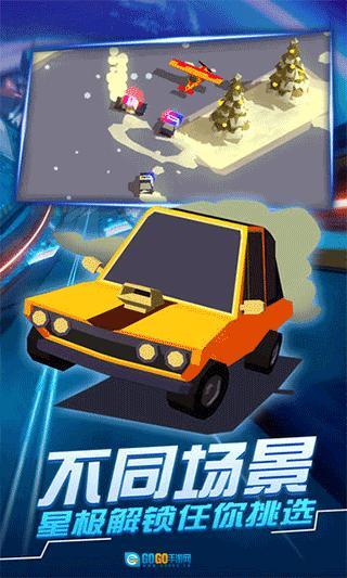 汽车追逐战3菜单版(1)