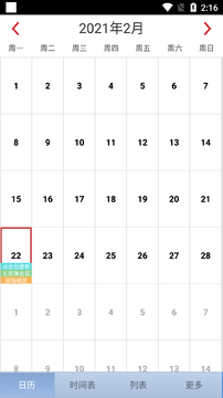 五十度灰免费版