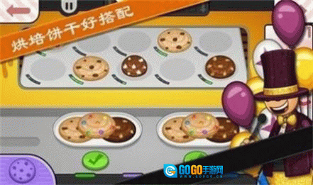 老爹小店制作图4