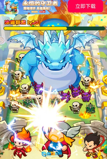 永恒的守卫者图3