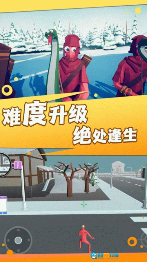 火线王者行动图3