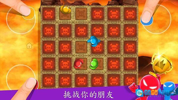 火柴人派对正版图2