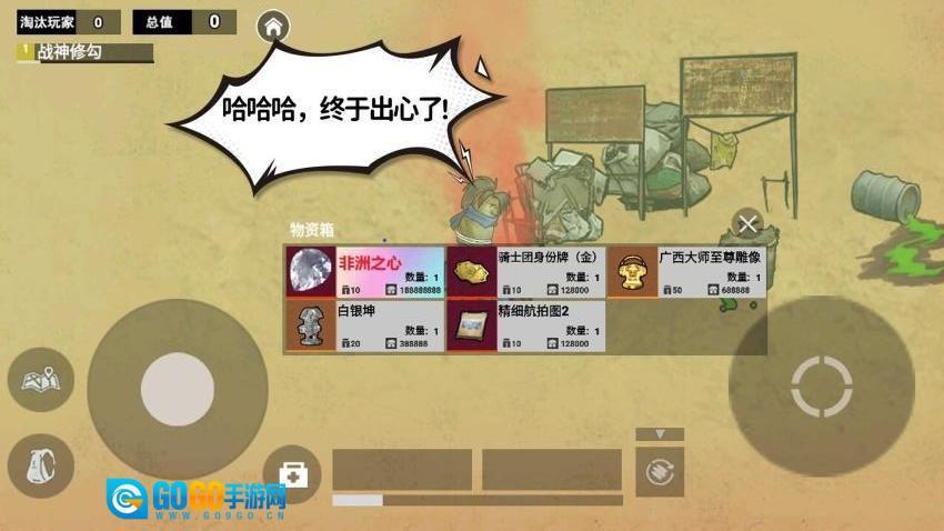 修勾三角州版图3