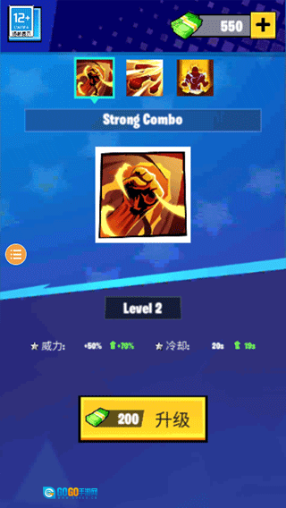 超级蜘蛛英雄无广告版(2)