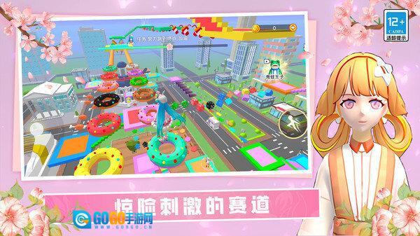 女神酷跑挑战(2)