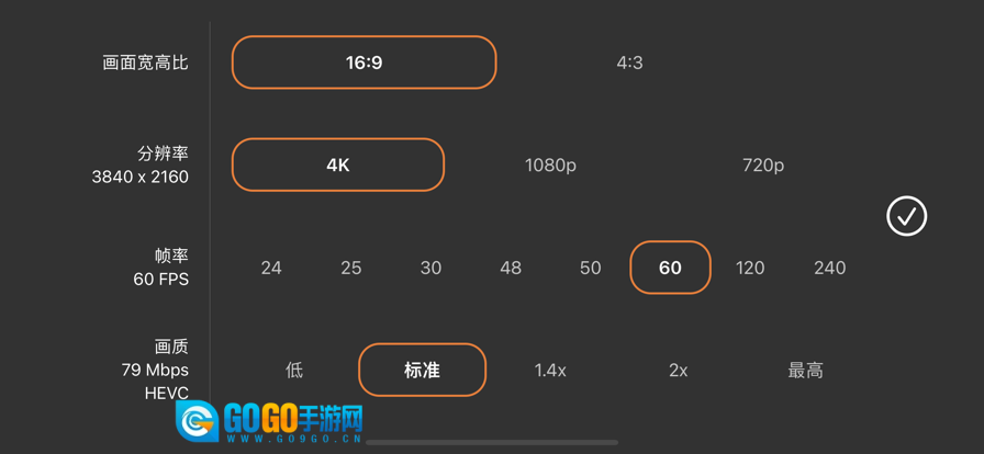 promovie购买去水印图1