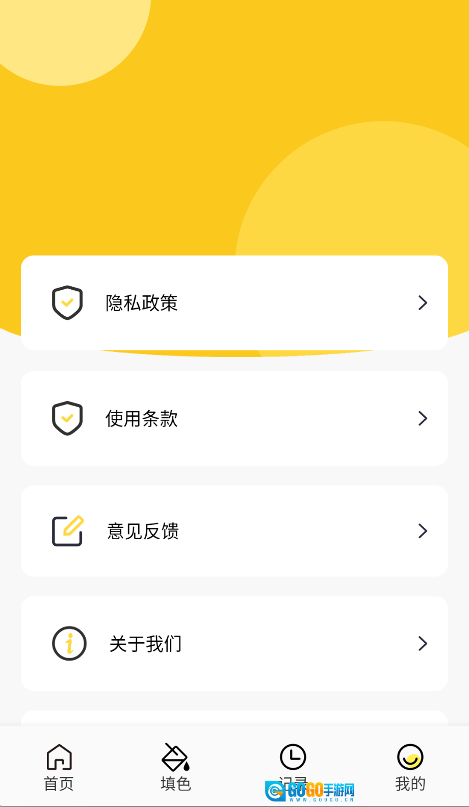 次元城动漫免费版图1