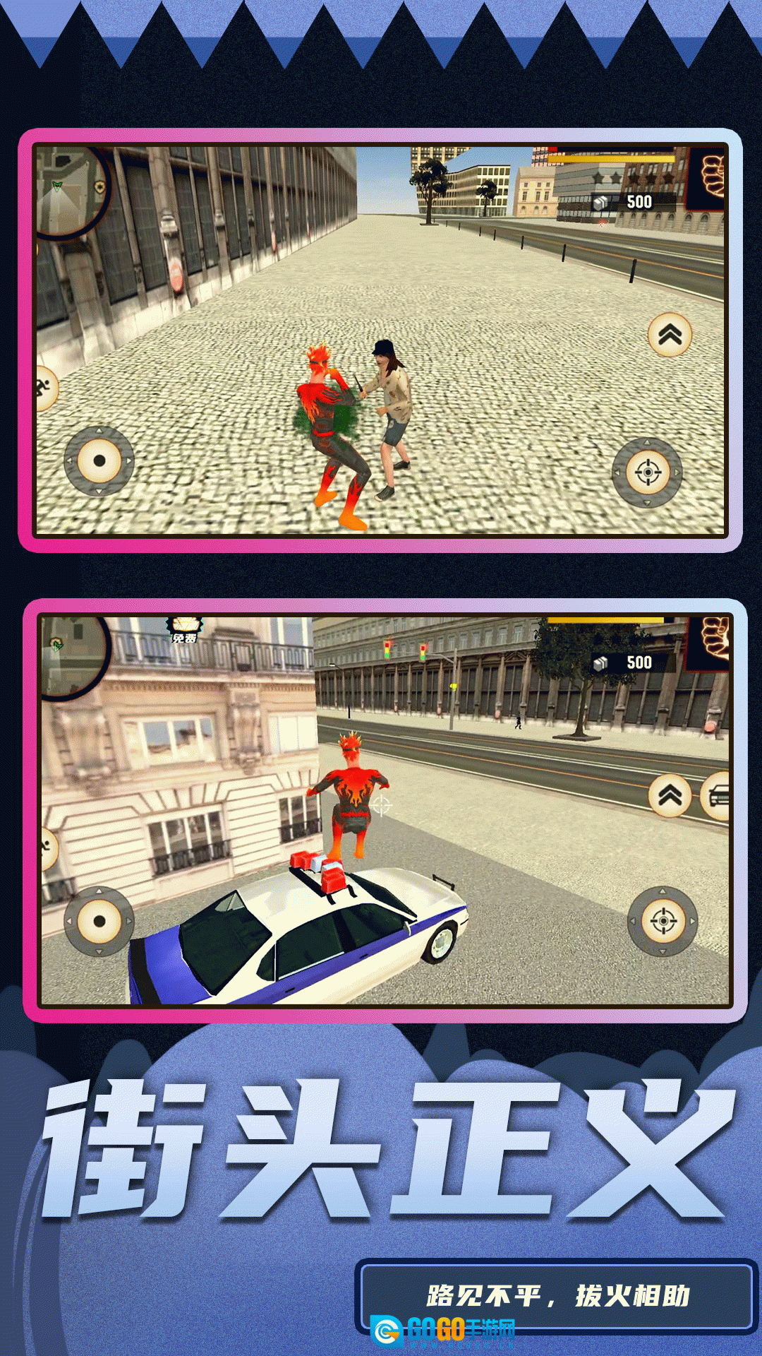 超级破坏王2图3