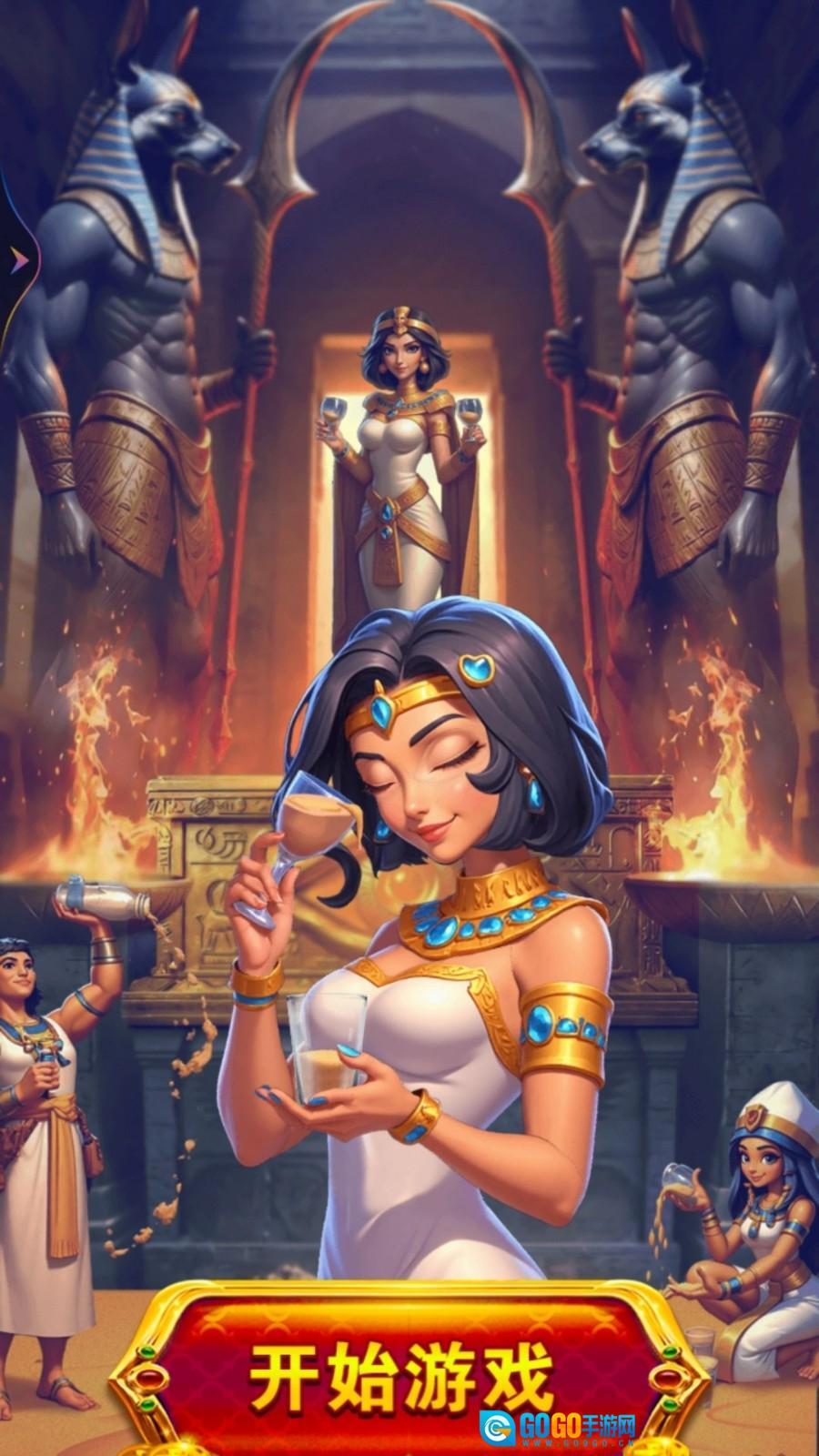 倒水瓶解压游戏宝图2