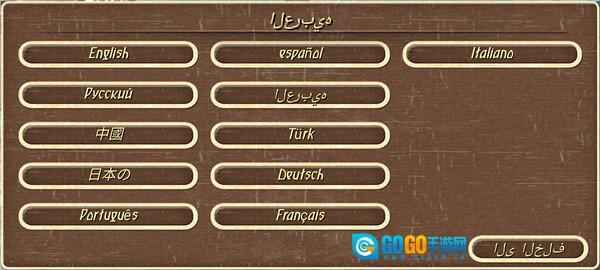 罗马帝国复古战争无敌版图4