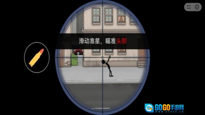 这个杀手不太准图3