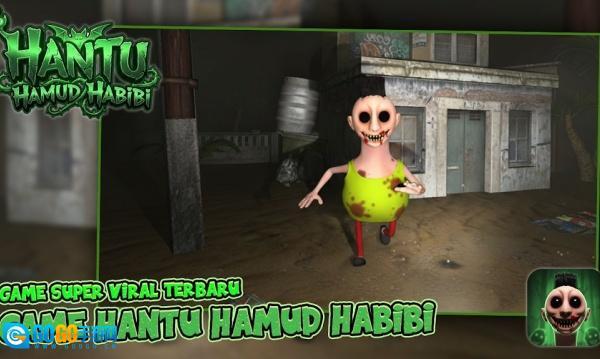 恐怖哈比追逐图3