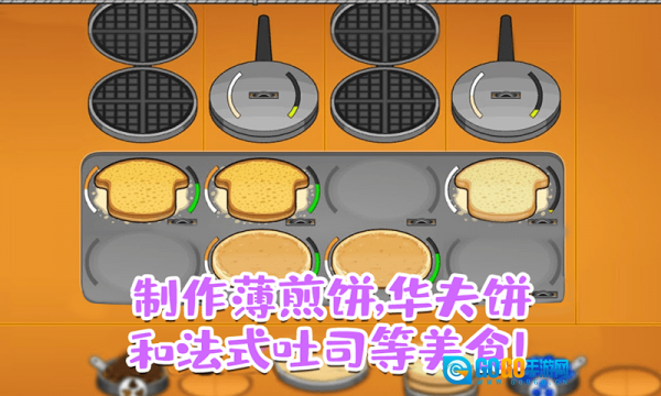 老爹的甜品屋图2