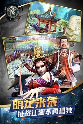 不良人之黑白无常图3