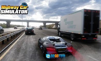 公路汽车模拟器图2