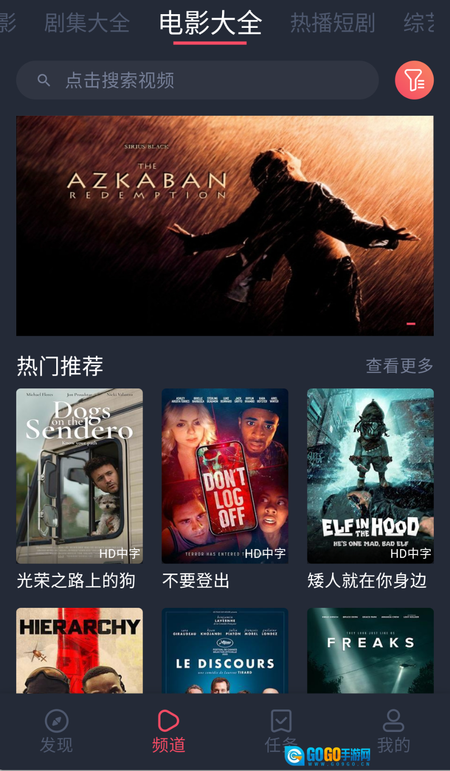 打驴动漫最新版图1