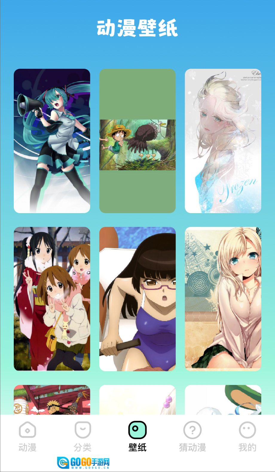 clicli动漫去广告版图2