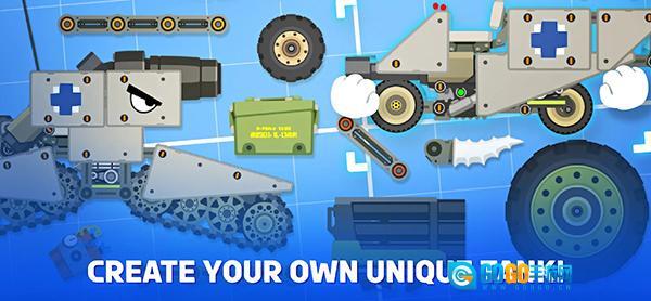 超级战车大作战菜单(1)