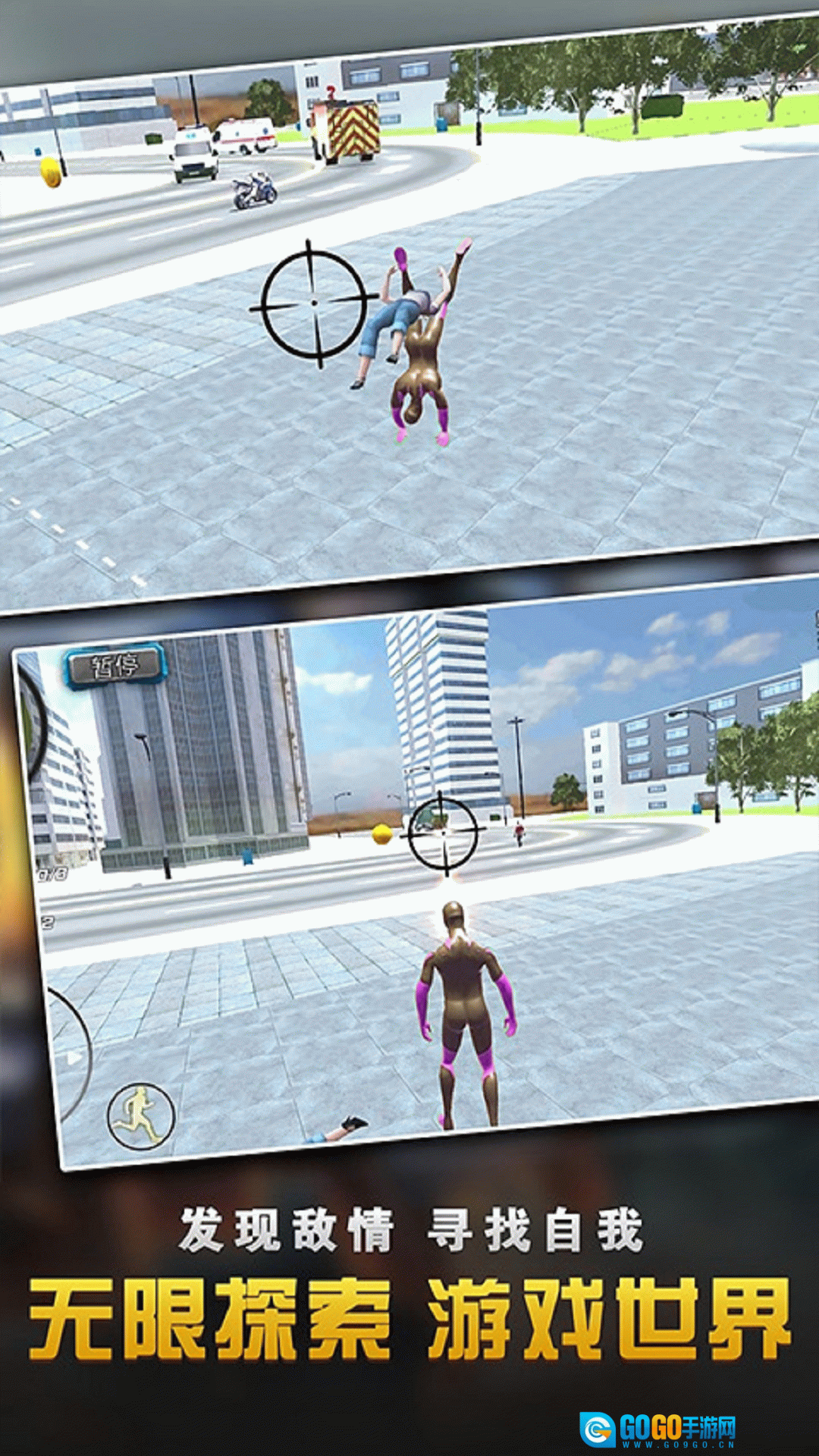 乱斗蜘蛛侠联盟图1