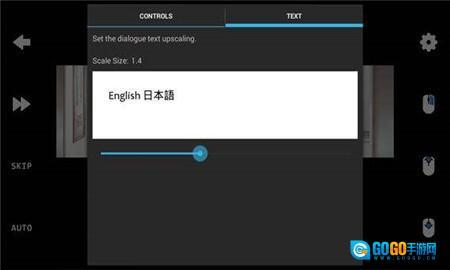 ons模拟器菜单版图2