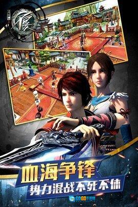 不良人之黑白无常图1