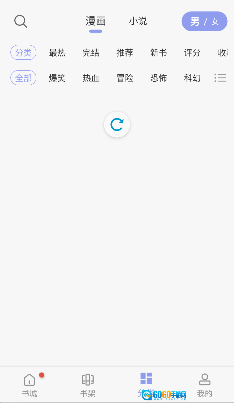 风车动漫正版(2)