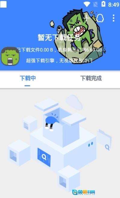 鼻涕狗免更新版(3)