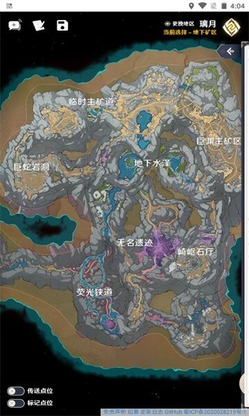 空荧酒馆原神地图最新版(1)