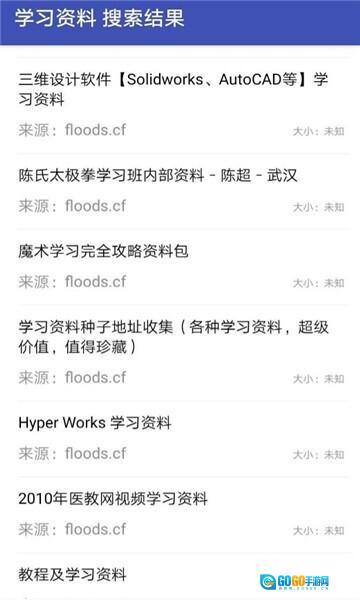 鼻涕狗免更新版(4)