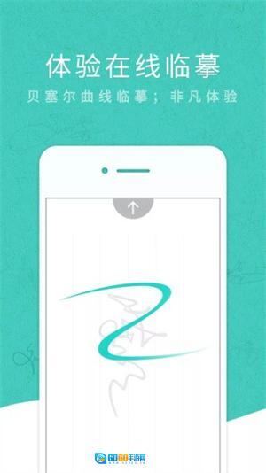 艺术签名设计图3