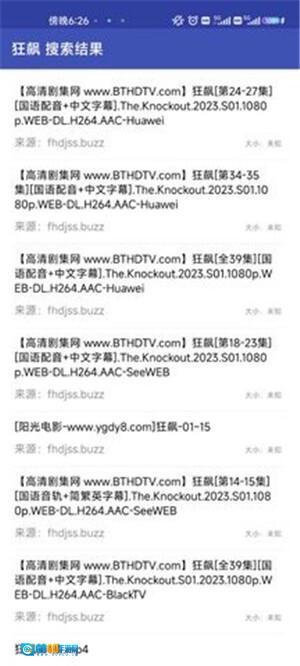 鼻涕狗最新版(1)