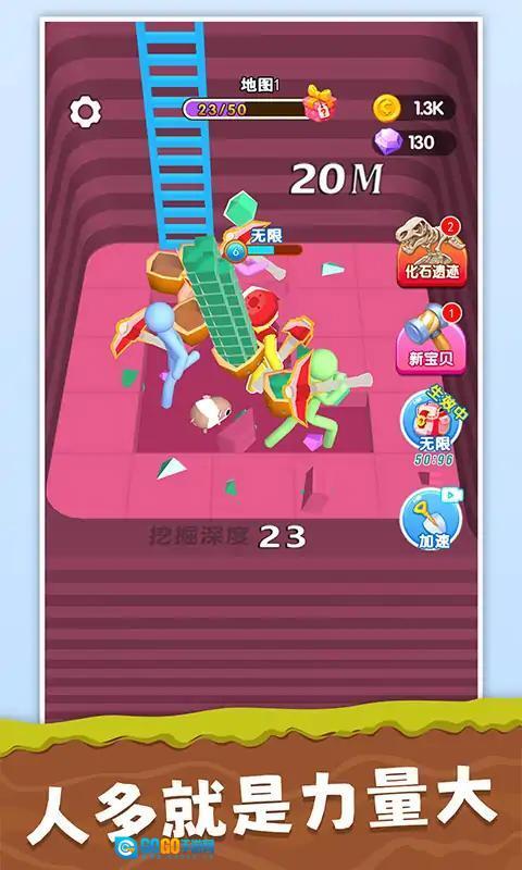 挖宝模拟器最新版图4