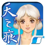 轩辕剑3外传天之痕免费版