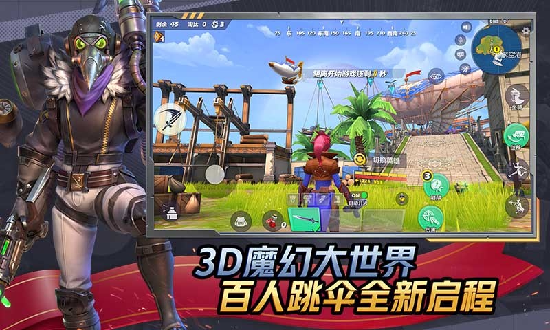 孤岛先锋老版截图4