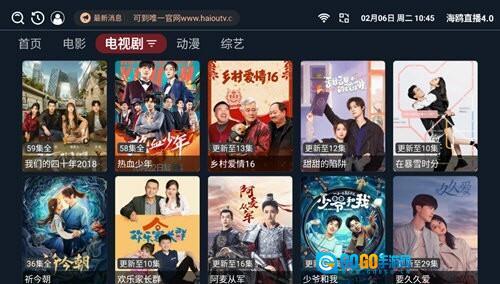 海鸥直播免费版图1